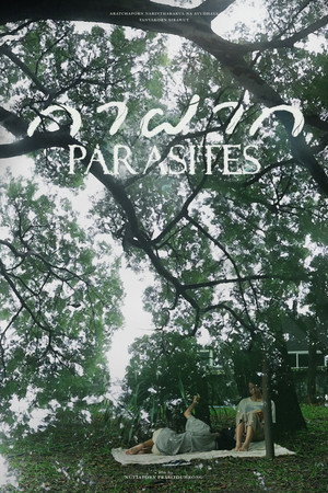 Parasites