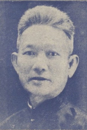Portrait of Tản Đà
