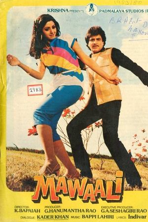 Mawaali