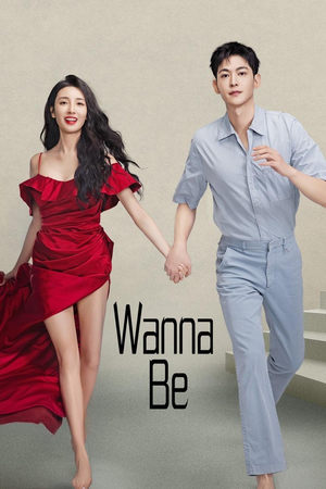 Wanna Be