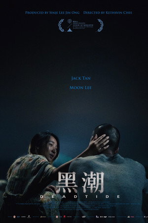 Dead Tide poster