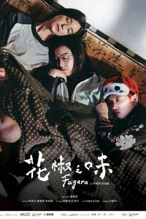 아버지의 마라탕
