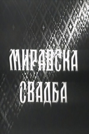 A Wedding in Miravci poster