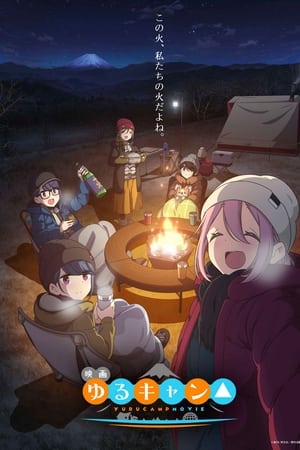 Imagen Yuru Camp Movie