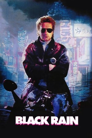 Black Rain