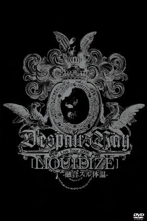D'espairsRay: LIQUIDIZE Live Tour poster