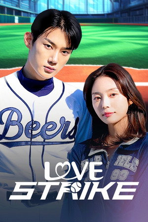 Love Strike