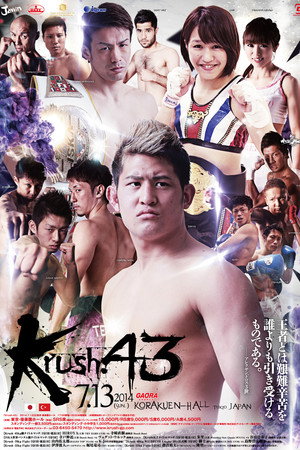 Krush 43