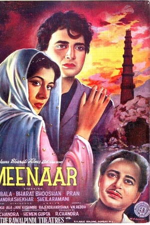 Meenar