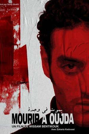 Mourir à Oujda
