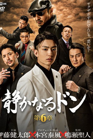 The Quiet Don: Chapter 6