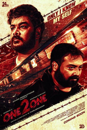 One 2 One