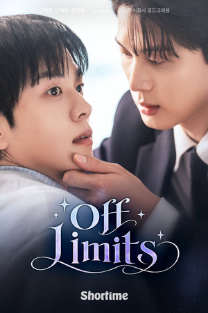 Off Limits