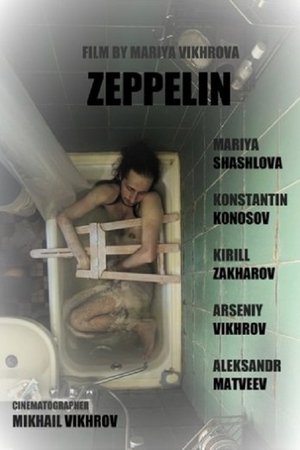 Дирижабль