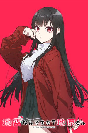 Are You a Jirai Girl, Chihara-san?