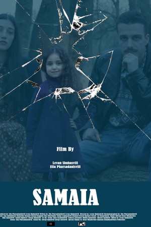 სამაია