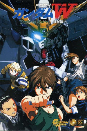 Mobile Suit Gundam Wing: Endless Waltz
