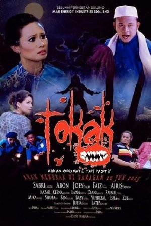Tokak