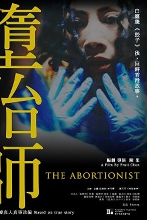 The Abortionist