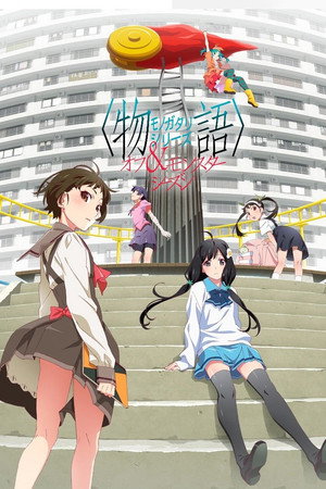 Monogatari Series: Off & Monster Season