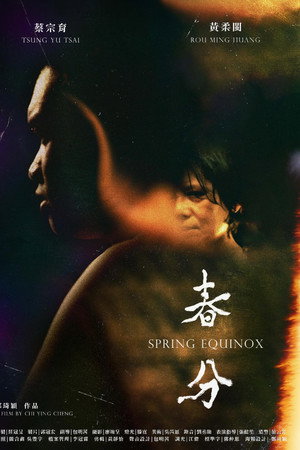Spring Equinox