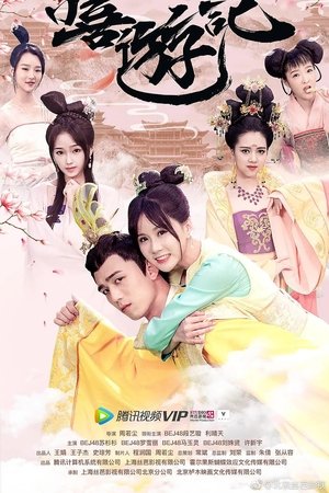 A Journey to Tang