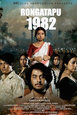 Rongatapu 1982