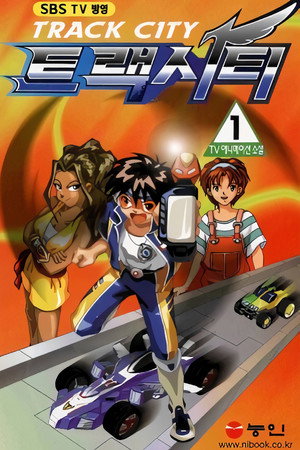 Season 1