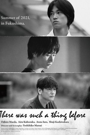 There Was Such a Thing Before