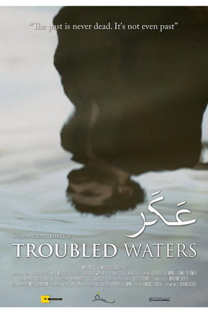 عكر عكر