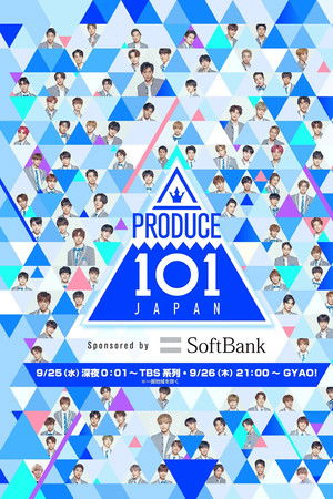 PRODUCE 101 JAPAN
