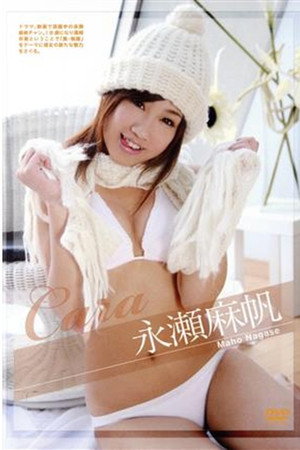 永瀬麻帆 / CARA