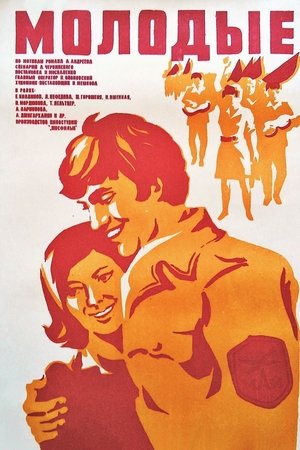 Young People