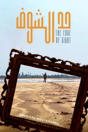 The edge of sight poster