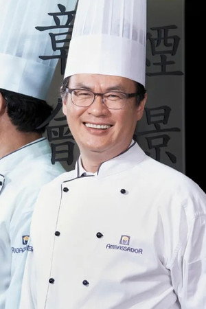 Portrait of Lu Ching Lai