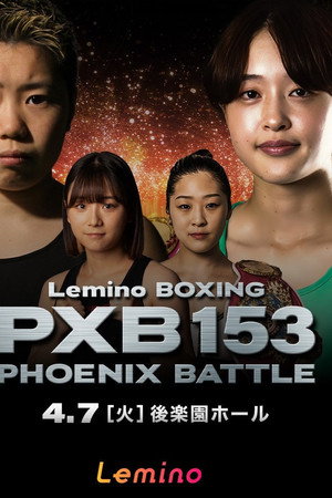 Lemino BOXING PHOENIX BATTLE 153