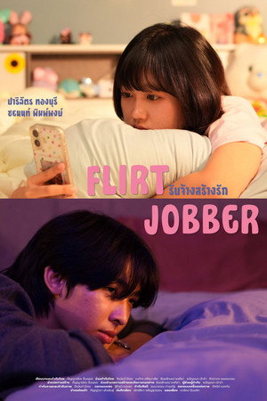 Flirt Jobber
