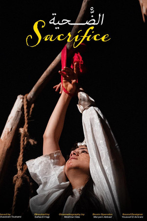 Sacrifice poster