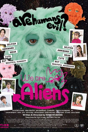 We Are Aliens poster
