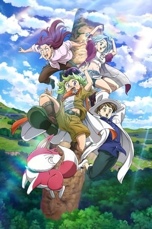 Imagen Nanatsu no Taizai: Mokushiroku no Yonkishi