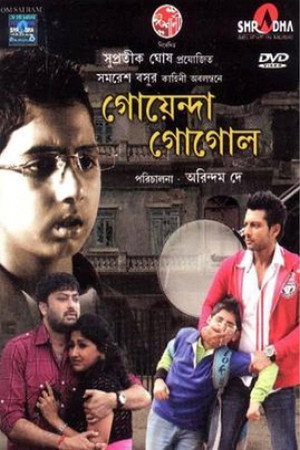 Goyenda Gogol poster