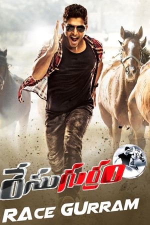 Race Gurram