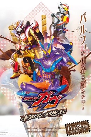 Kamen Rider Gavv: Guilty Parfait
