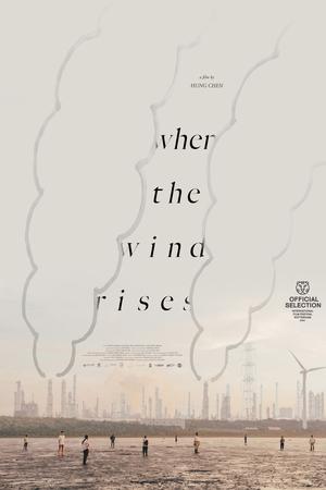 When the Wind Rises