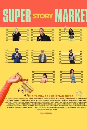 Super Story Market