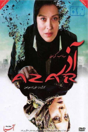 Azar