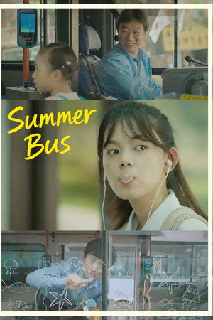 여름, 버스 여름, 버스