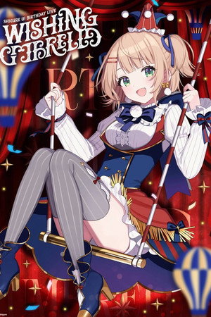 SHIGURE UI Birthday Live “Wishing Umbrella”