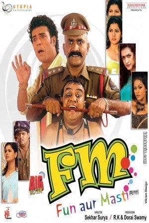 Fun aur Masti Fun aur Masti