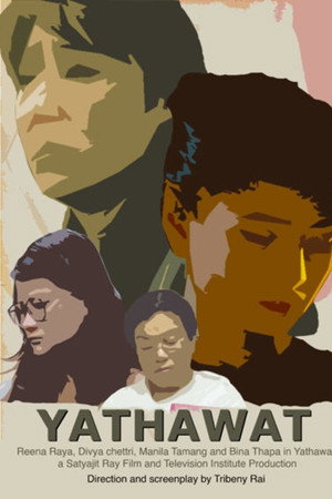 As it is poster